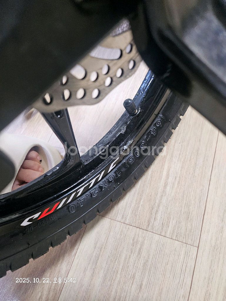 로얄베이비 스페이스 셔틀 자전거 16인치--8