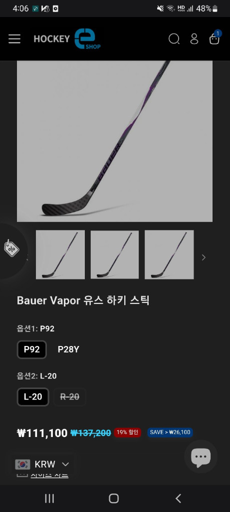 비닐 미개봉) Bauer Vapor 유스 하키 스틱(L-20/P92)--5