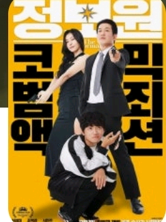 <롯데건대입구> 정보원 11/28(금)17:50--0