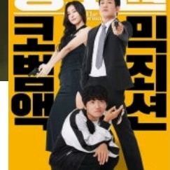 <롯데건대입구> 정보원 11/28(금)17:50