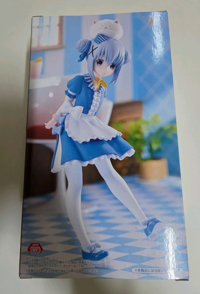 주문은토끼입니까? 치노 피규어 (미개봉) 이미지