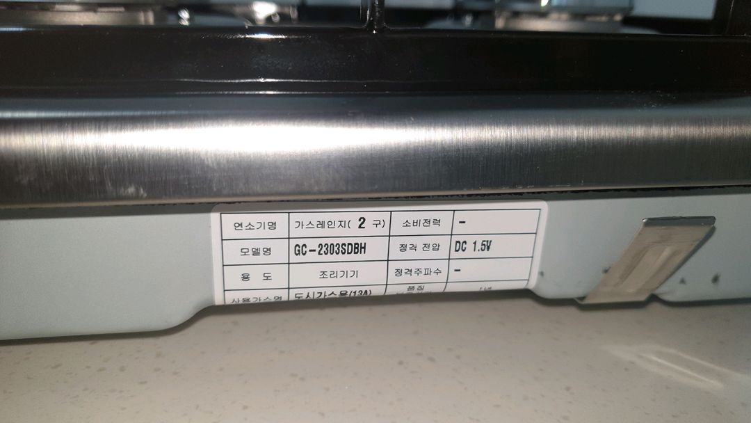 빌트인 매립형 가스레인지 2구--4