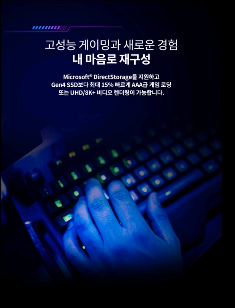 (미개봉) 마이크론 Crucial T705 M2(SSD) 2TB 이미지