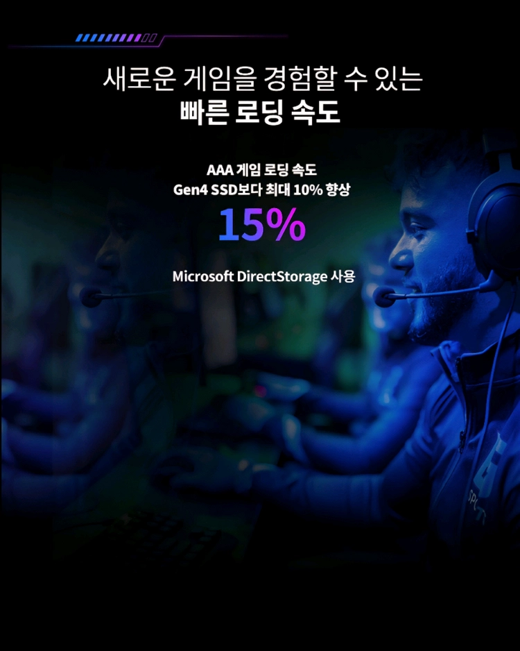 (미개봉) 마이크론 Crucial T705 M2(SSD) 2TB 이미지