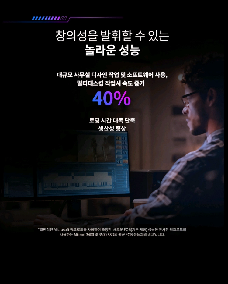 (미개봉) 마이크론 Crucial T705 M2(SSD) 2TB 이미지