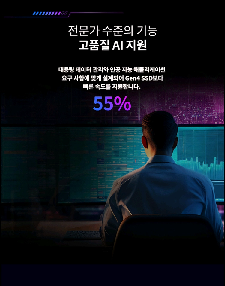 (미개봉) 마이크론 Crucial T705 M2(SSD) 2TB 이미지