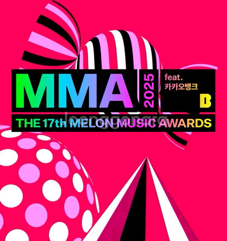 MMA2025 마마 멜론 뮤직 어워드 티켓양도합니다--0