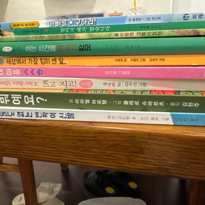 초등 교과서 수록도서 2학년 1학기 8권