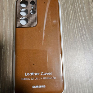 갤럭시S21 울트라 정품 가죽 케이스