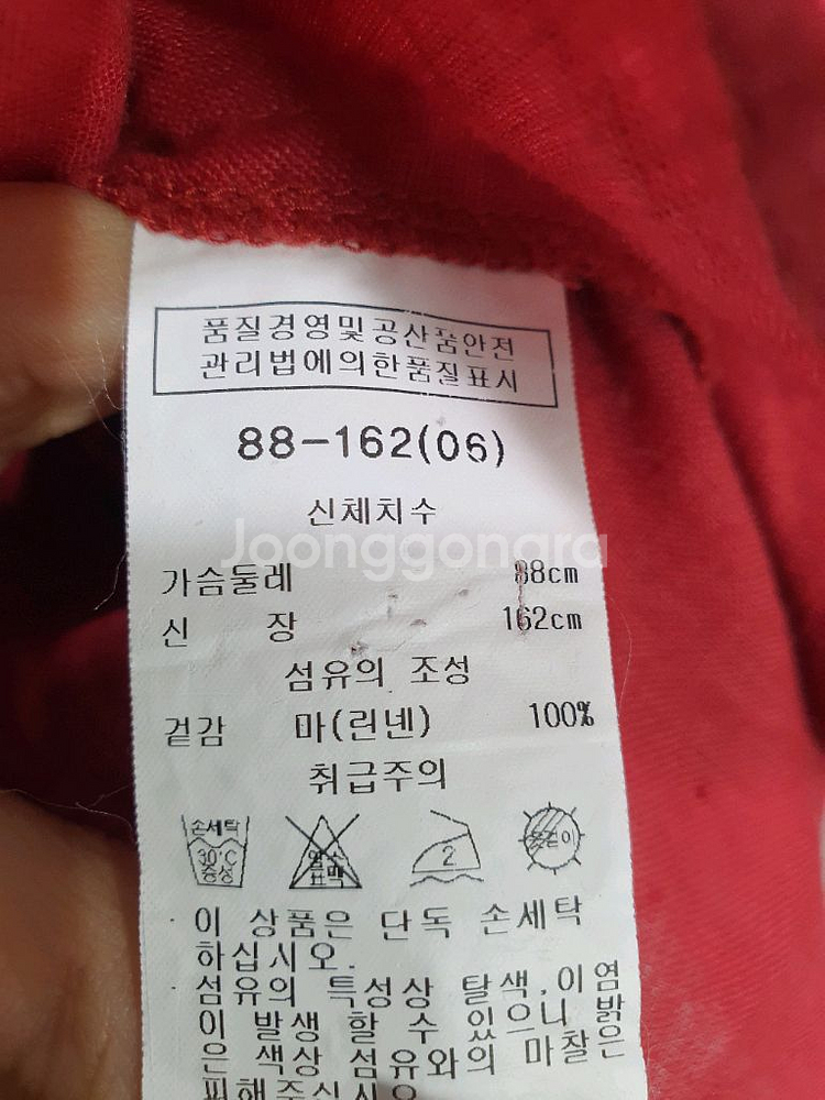 이새 isae 린넨 라운드 칼라 레드 7부 소매 블라우스 사이즈 6--8