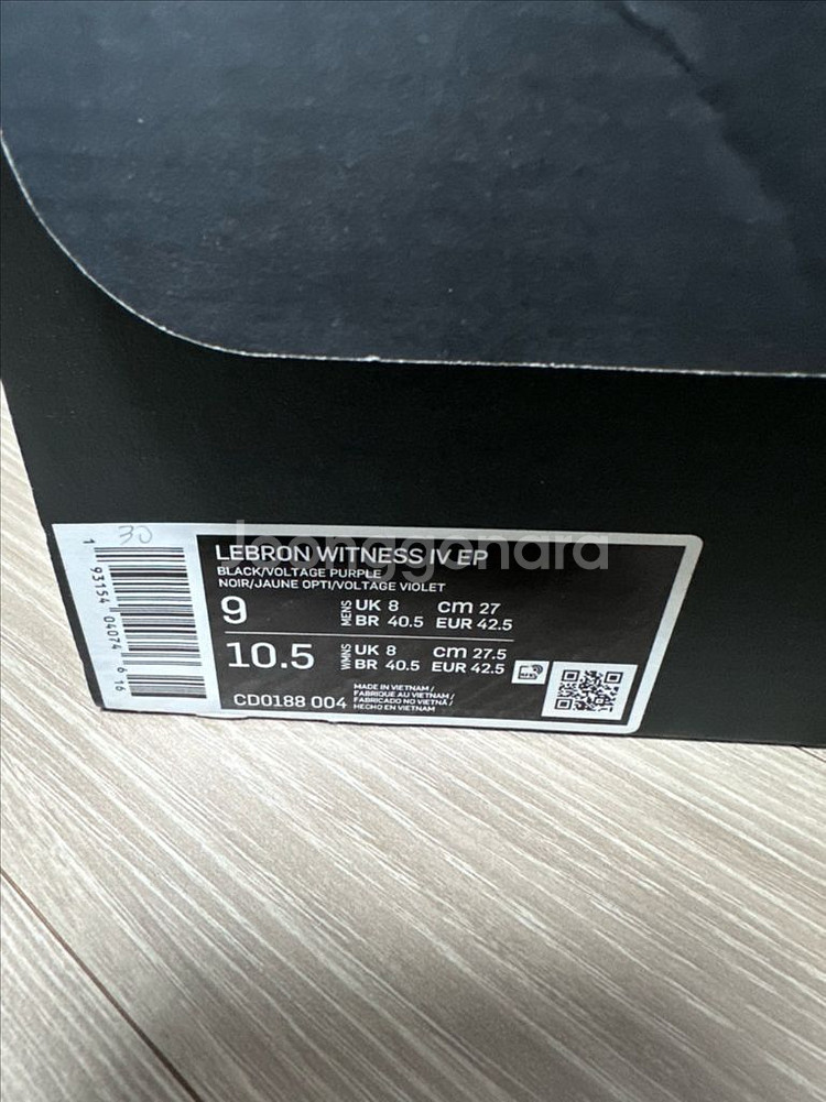 나이키 르브론 위트니스 IV 블랙/퍼플 270mm 농구--1