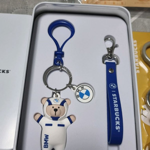 스타벅스 BMW 콜라보 키링