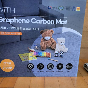 카본매트 카본전기요 미개봉 팝니다.