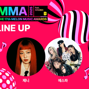 MMA 2025 마마 티켓양도 멜론어워드