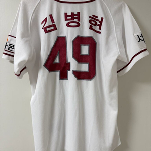 김병현 넥센 히어로즈 어센틱 유니폼