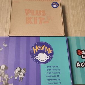 튼튼영어 히얼 미