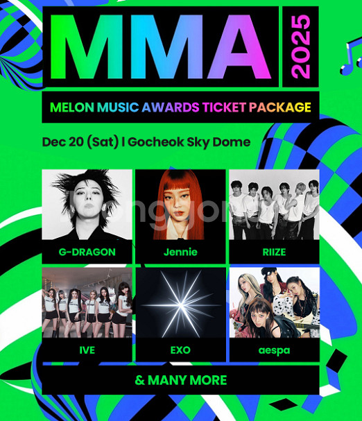 2025 MMA 멜론어워즈 마마 티켓양도합니다!--0