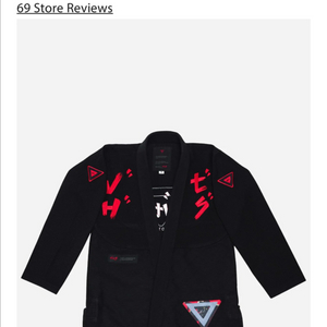 VHTS RAGE 주짓수 도복 A3