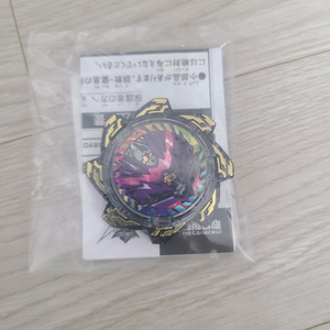 DX 블랙오니타이진(미개봉, 특전 포함) 판매