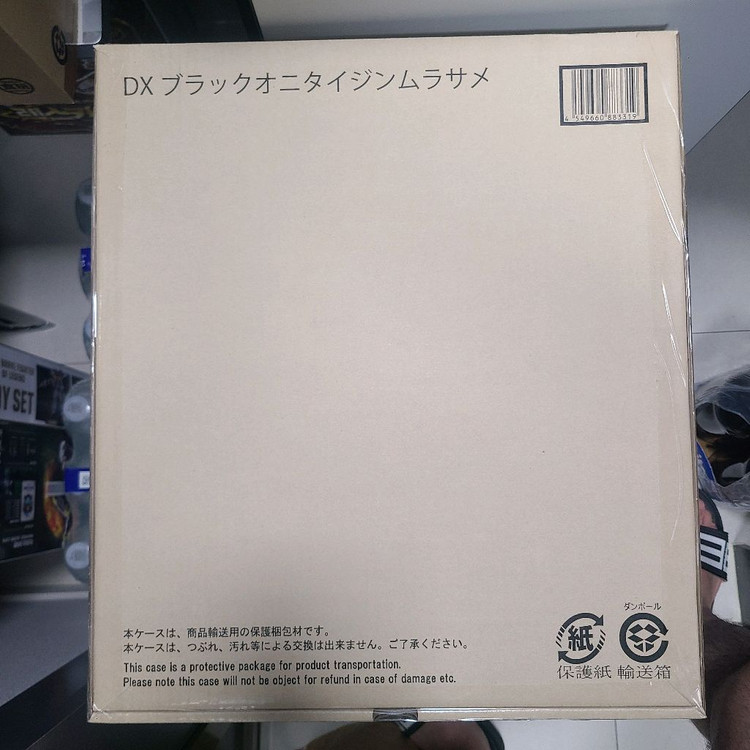 DX 블랙오니타이진(미개봉, 특전 포함) 판매--1