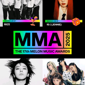 MMA 2025 마마 티켓양도 멜론어워드