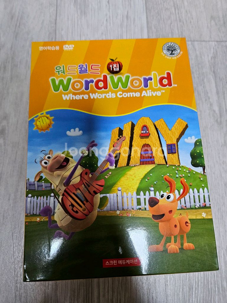 워드월드 1집 영어교육 DVD 세트--0