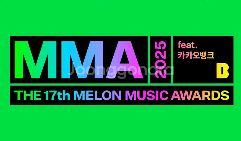 2025 마마 멜론어워드 MMA 티켓양도해요~--0