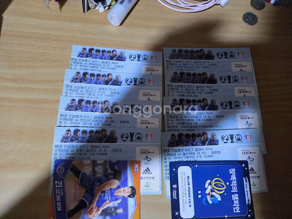 수원삼성 지난경기 소장하고 있는 지류티켓들--3