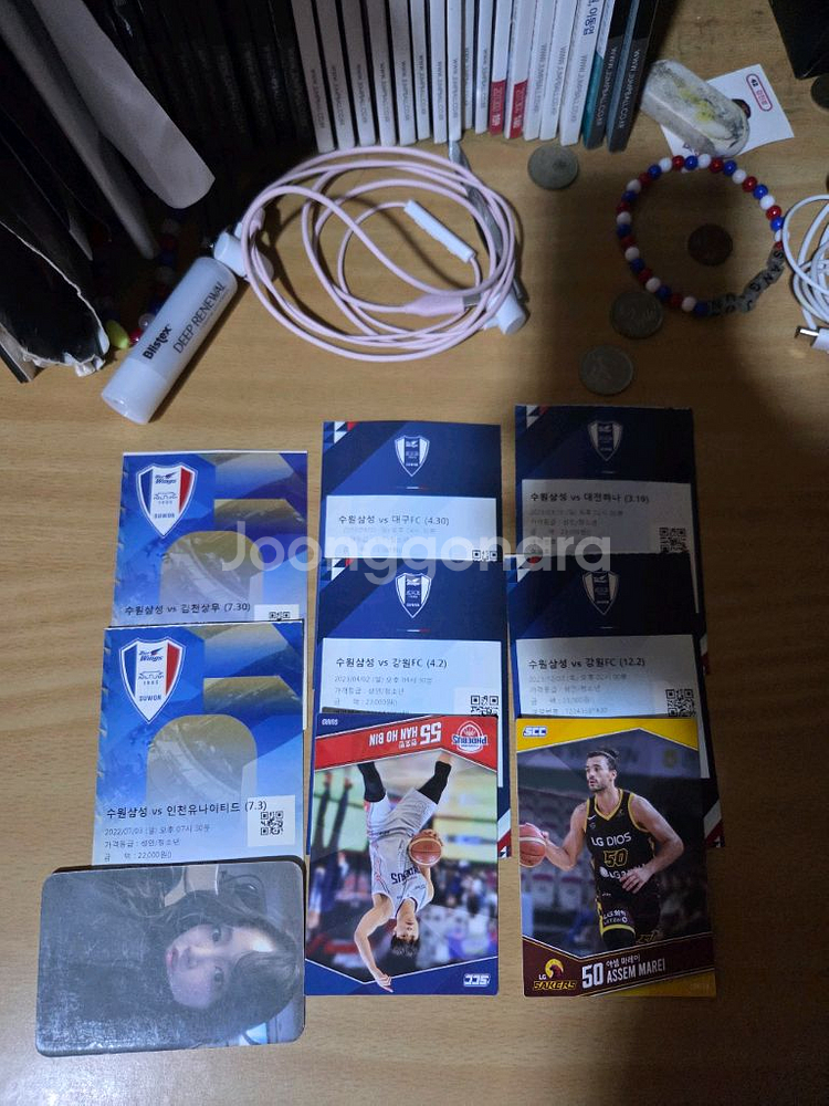 수원삼성 지난경기 소장하고 있는 지류티켓들--6