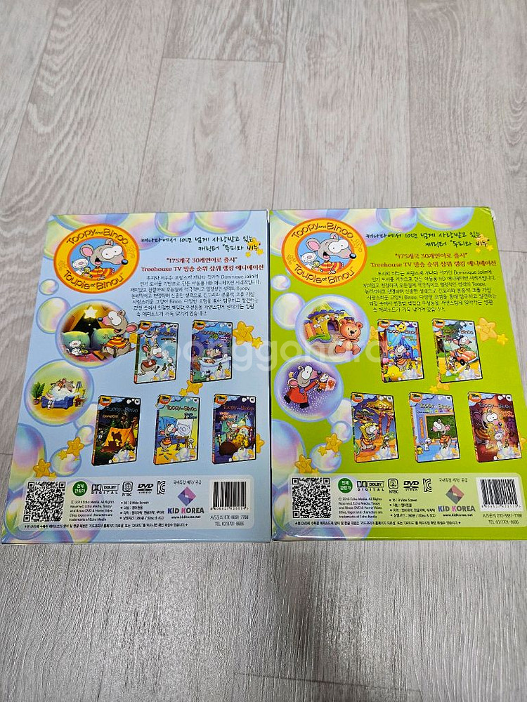 투피앤비누 1,2집 어린이 영어 DVD 세트--1