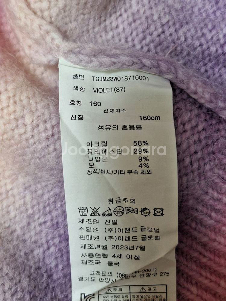 더데이걸스 크롭 스웨터 집업 160사이즈--4