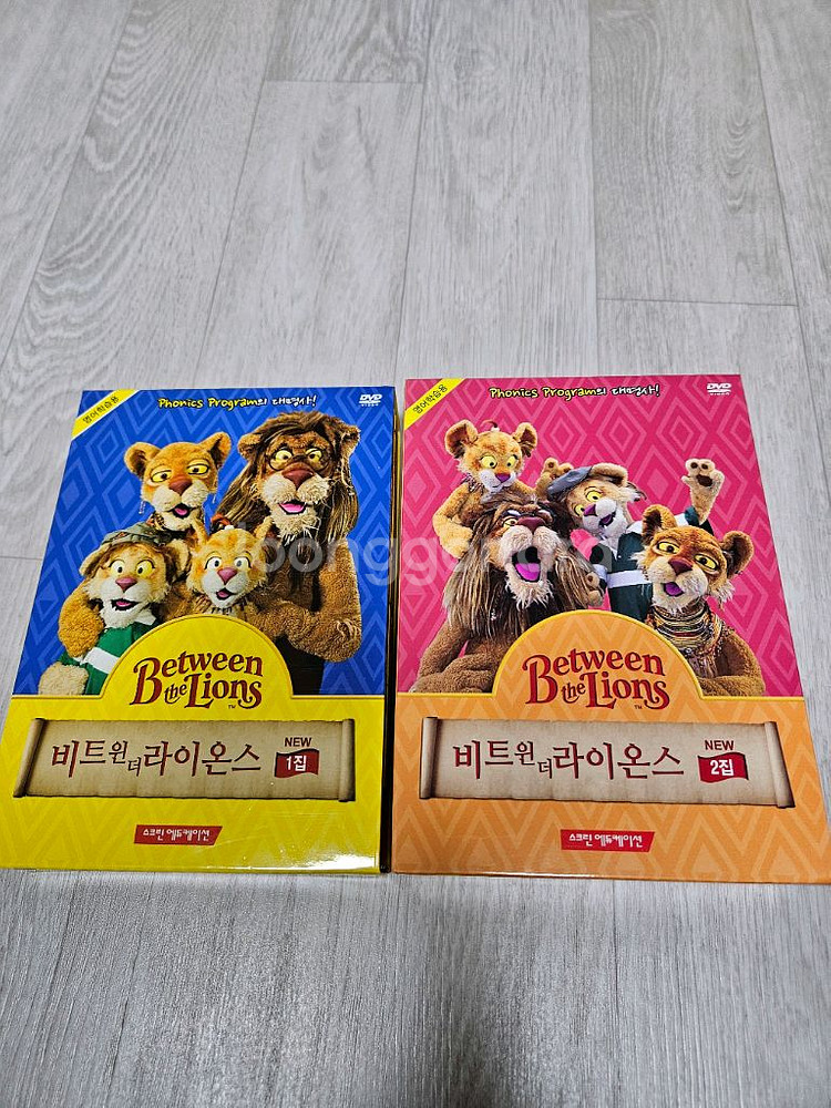 비트윈더라이온스 1,2집어린이 영어 DVD 세트--0