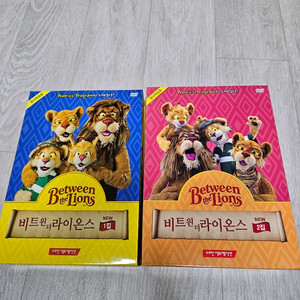 비트윈더라이온스 1,2집어린이 영어 DVD 세트