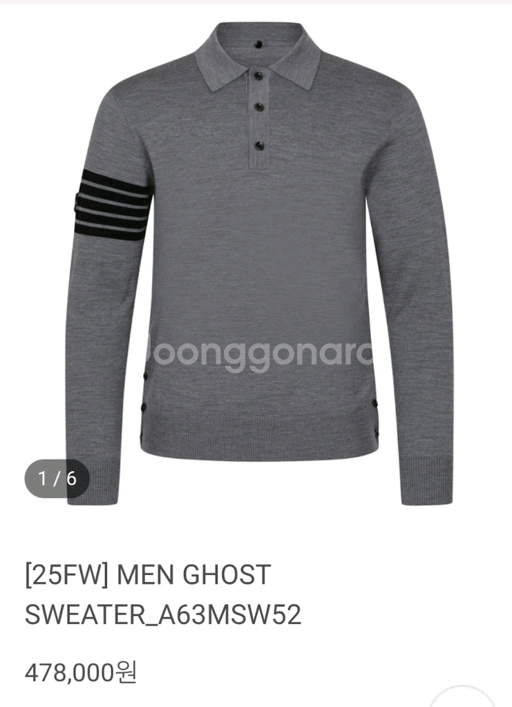 어메이징크리 고스트 남성 골프 니트 스웨터--9