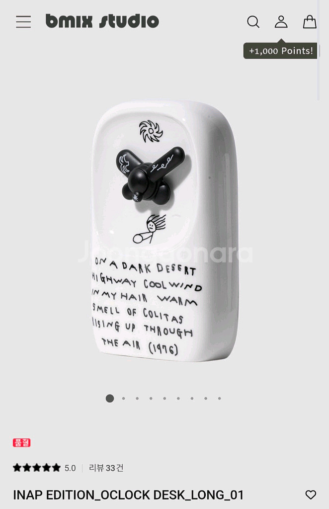 비믹스 이나피스퀘어 탁상시계--0