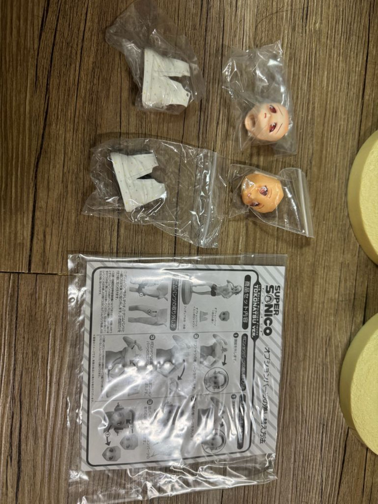 wing 슈퍼소니코 토코나츠 버전 세트 판매합니다--1