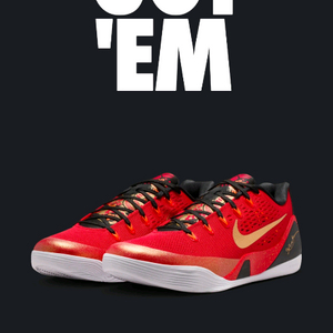 [285]나이키 코비9 프로트로