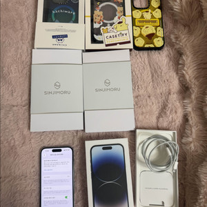 아이폰14프로 256