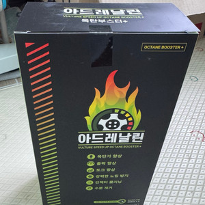 아드레날린옥탄부스터 550ml 12개