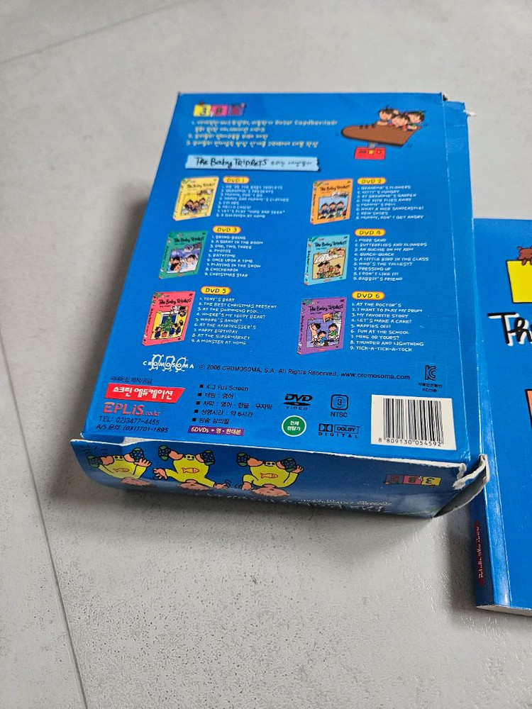 우리는 세쌍둥이 DVD 이미지