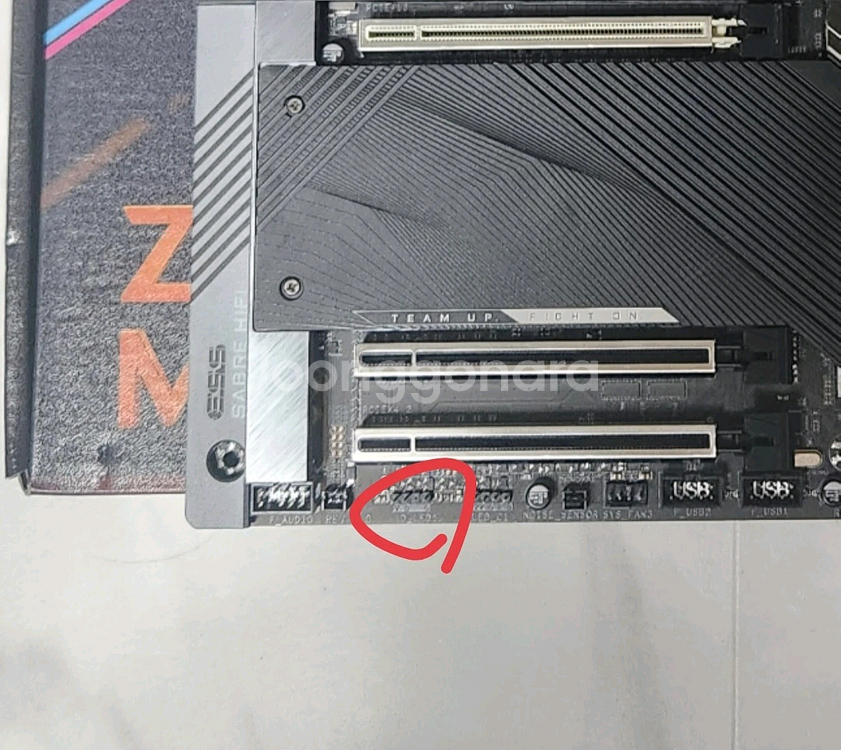 기가바이트 Z690 어로스 마스터--1