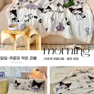 산리오 양털 담요 30개(100.150cm)