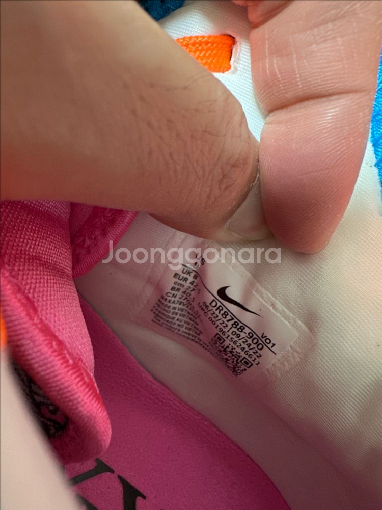 나이키 르브론 넥스트 젠 EP 멀티컬러 270mm--5