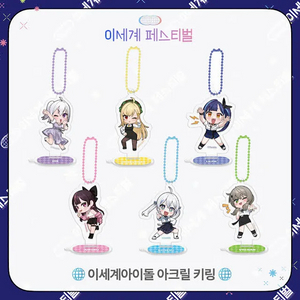 이세돌 이세페1 굿즈 일괄 판매