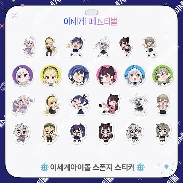 이세돌 이세페1 굿즈 일괄 판매--2