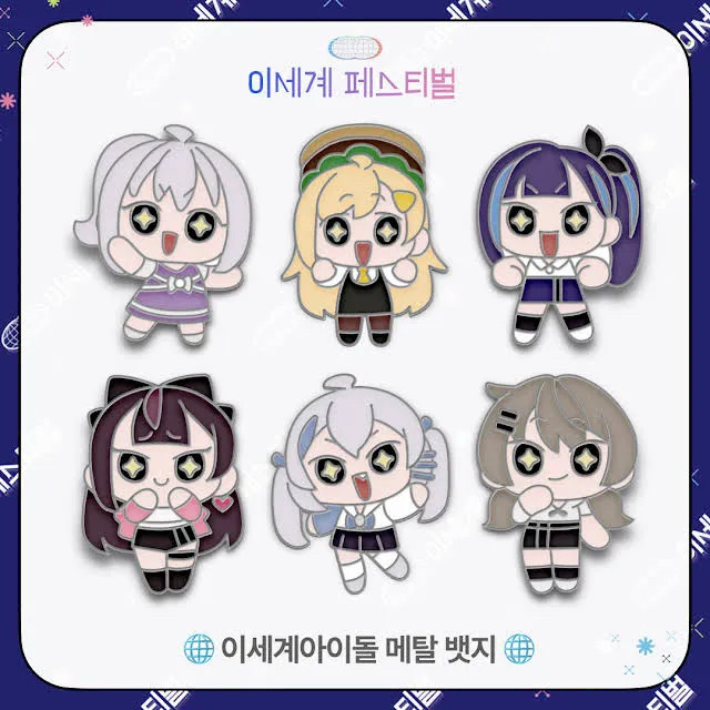 이세돌 이세페1 굿즈 일괄 판매--3