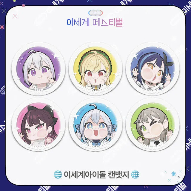 이세돌 이세페1 굿즈 일괄 판매--5