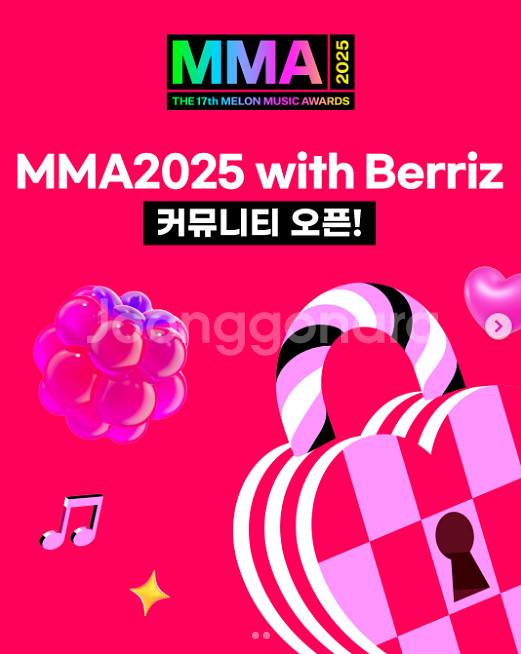2025 MMA 멜론어워즈 마마 티켓양도합니다!--0