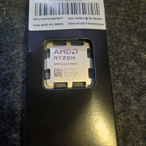 ryzen 라이젠 amd 9600x (미개봉)