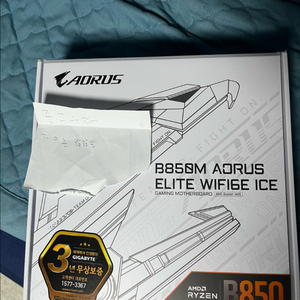 기가바이트 B850M AORUS ELITE WIFI ICE 팝니다